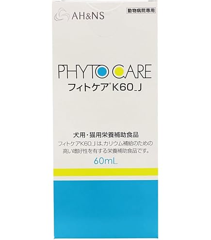 Amazon | アリスタライフサイエンス株式会社 フィトケアK60 犬猫用
